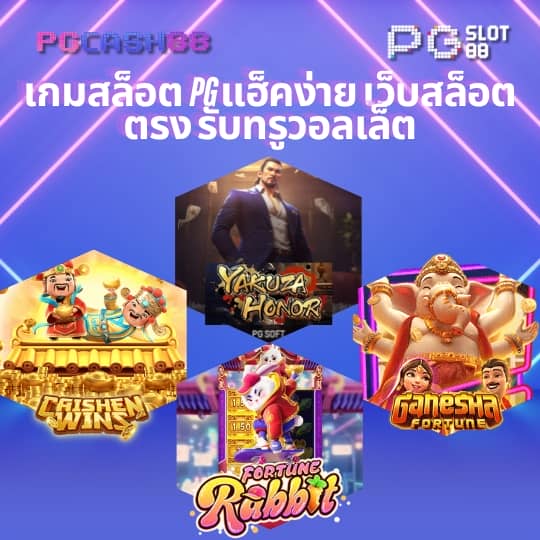 โปรเกม coin master สปินไม่จํากัด